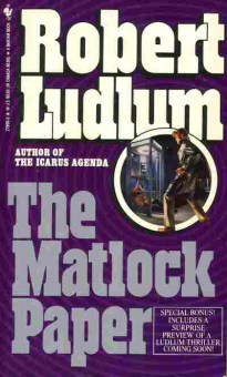 Книга Ludlum R. The Matlock Paper, 35-13, Баград.рф